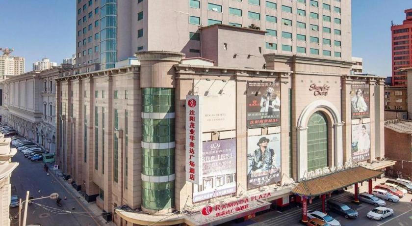 Ramada Plaza Shenyang Citycenter מראה חיצוני תמונה