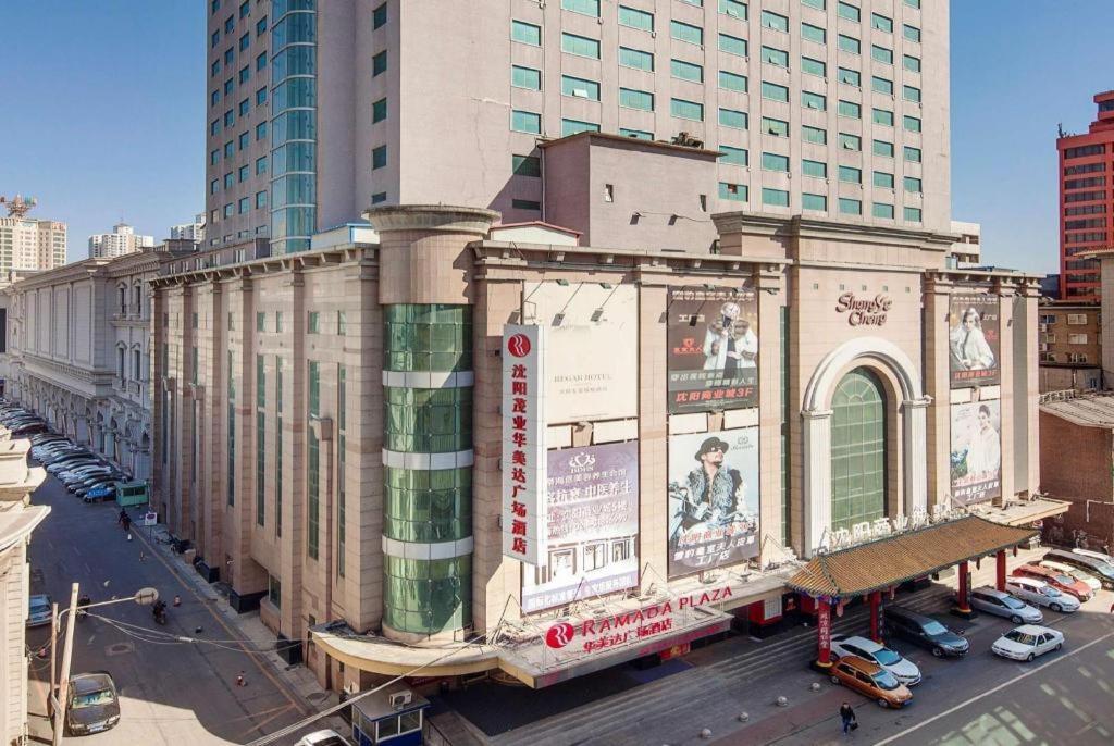 Ramada Plaza Shenyang Citycenter מראה חיצוני תמונה